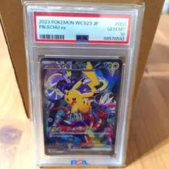 ピカチュウex WCS23 001/030 横浜記念デッキ PSA10 - メルカリ