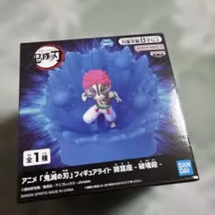鬼滅の刃 フィギュアライト 猗窩座　破壊殺