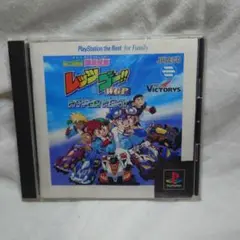 PSミニ四駆爆走兄弟レッツ&ゴー WGPハイパーヒート Best 開封品 PS