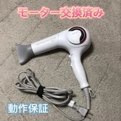 リュミエリーナ レプロナイザー REPRONIZER 3Dplus レプロナイザー 3D Plus | Bioprogramming Club