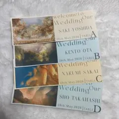 エスコートカード＊結婚式 ウエディング 披露宴 絵画デザイン ペーパーアイテム
