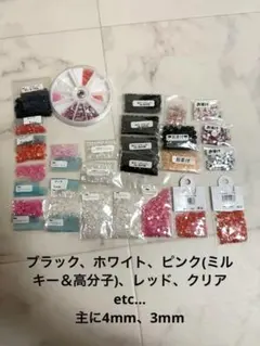 ストーン デコ まとめ売り うちわデコ