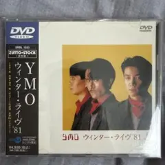 YMO/ウインターライブ'81 DVD