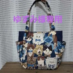 猫柄 大きめチューリップバック