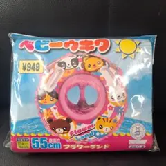 Item thumbnail for item b2e723fa-606a-42b6-9124-1f0cf3c9c742