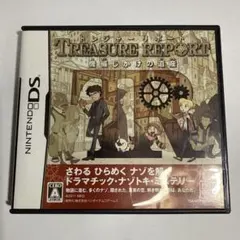 TREASURE REPORT 機械仕掛けの遺産 ニンテンドーDS - メルカリ