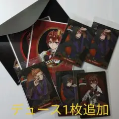 ツイステ カード ブロマイド ハーツラビュル寮セット