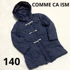 【極美品】COMME CA ISM ダッフルコート ネイビー 140cm