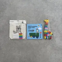 Flying Tiger Copenhagen おもちゃ 3点セット