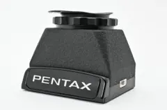 2025年最新】pentax 67 ウェストレベルファインダーの人気アイテム
