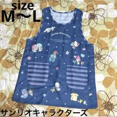 新品 ☆ Sanrio ☆ サンリオキャラクターズ ☆ エプロン ☆ M〜L