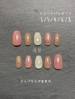 No.17 ネイルチップ シンプル ショートバレリーナ ハンドメイド ドット