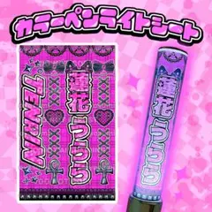 2026年最新】キンブレシートオーダーの人気アイテム - メルカリ