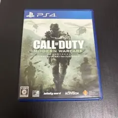 Call of Duty Modern Warfare Remastered