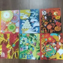 絵本セット 2020年8月〜2021年1月　6冊