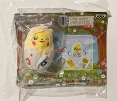 一番くじ ピカチュウねぶくろコレクション ちまコロ トゲピー