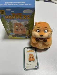 TOP TOY HOPPERS メイベル