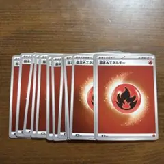 ポケモンカード エネルギー 炎　19枚　ミラー