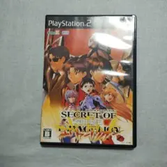 シークレット オブ エヴァンゲリオン