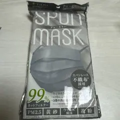 グレーマスク　7枚　新品