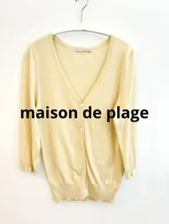 maison de plage ひよこ色Ｖネック七分袖カーディガン シルク混のサムネイル