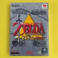 2025年最新】ゼルダコレクションの人気アイテム - メルカリ