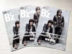 B’z パンフセット 2025年最新】b'z パンフレットの人気アイテム - メルカリ