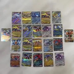 ポケモンカードRR EX V 22枚セッ