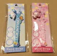 サンリオ 3Dマスコット ハンドストラップ2個セット