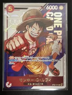 ワンピースカード フラッグシップ優勝 ルフィ 未開封 L】モンキー・D・ルフィ（フラッグシップバトル 優勝記念品