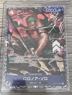 ロロノア・ゾロ ST21-015 　フラッグシップバトル　プロモ　1枚