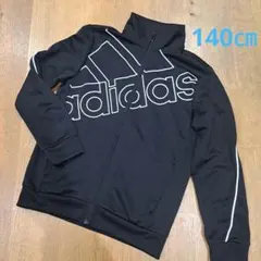 adidas フルジップジャケット 140cm 黒
