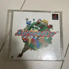 Astronoka アストロノーカ 動作確認済
