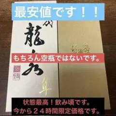 えひな文庫 新品 高級伊予和紙 ウコン染め 【たとう紙 】着物収納 