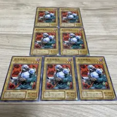 2026年最新】遊戯王 2期 ノーマルの人気アイテム - メルカリ