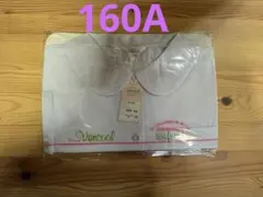 Vancool 女子丸襟スクールブラウス長袖　160A
