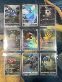 ポケモンカード　ピカチュウ ar VSTARユニバース　ar9枚セットまとめ売り