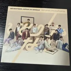 2706 SEVENTEEN ひとりじゃない
