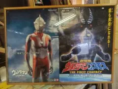 ウルトラマンフェスティバル2000」イベント告知用ポスター（非売品