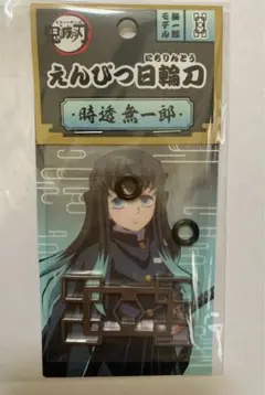 2026年最新】ANIPLEX 無一郎の人気アイテム - メルカリ