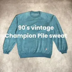 90's vintage Champion Pile sweat