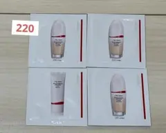 【SHISEIDO】ファンデーション(220)サンプル