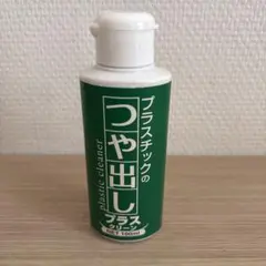 플라스틱 열간 압연 플라스틱 클린 100ml