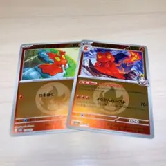 R*様 #ゆんの気まぐれオークション　（梅）　マグマッグ　マグカルゴ 2026年最新】マスカルゴの人気アイテム - メルカリ