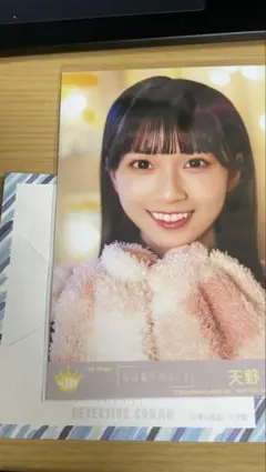 天野香乃愛 電話番号教えて！ 封入 C ニアジョイ ≒JOY 生写真 - メルカリ