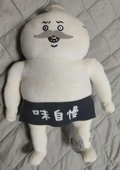 ちいかわ ラッコ師匠 島二郎 BIGぬいぐるみ 人魚の島のひみつ 2体