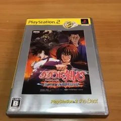PS2 ソフト るろうに剣心 炎上! 京都輪廻