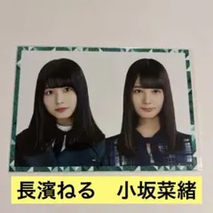 2025年最新】アンビバレント 生写真 長濱ねるの人気アイテム - メルカリ