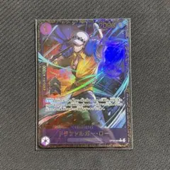 PSA10 ONE PIECEトラファルガー・ロー フラッグシップバトル2025