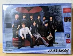 SnowMan 音故知新 CD Blu-ray　初回盤B オリジナルスタンプ付き